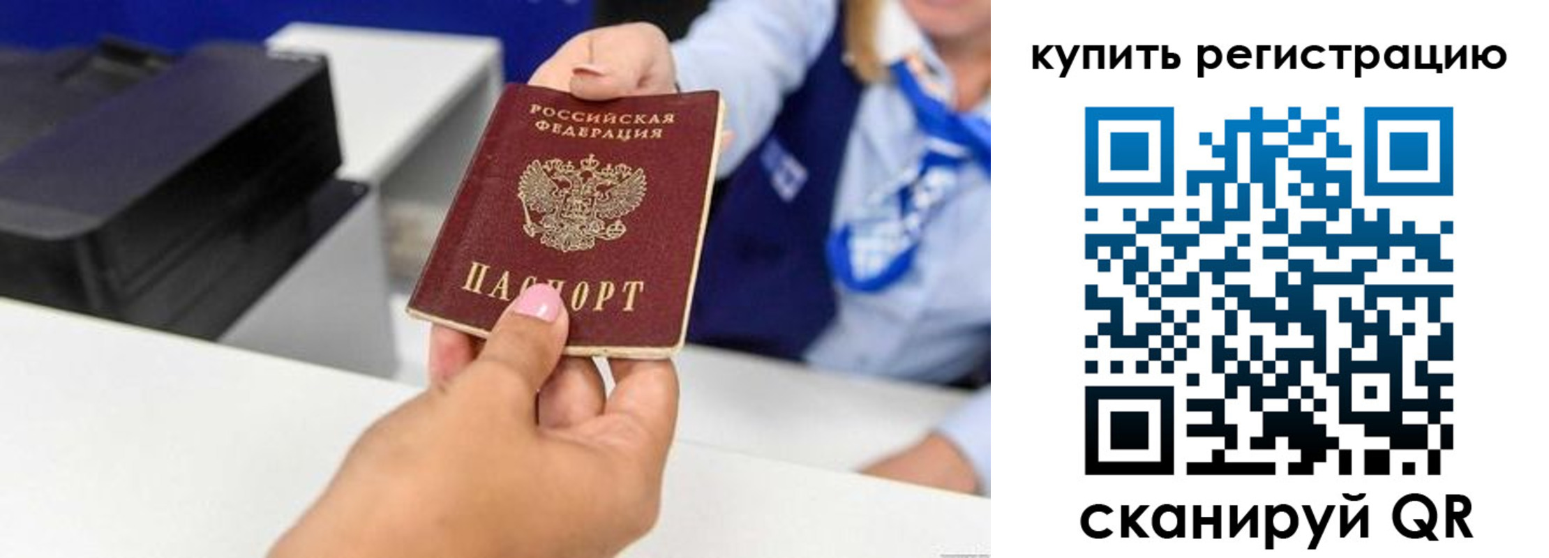 регистрация для дет. сада в Азове