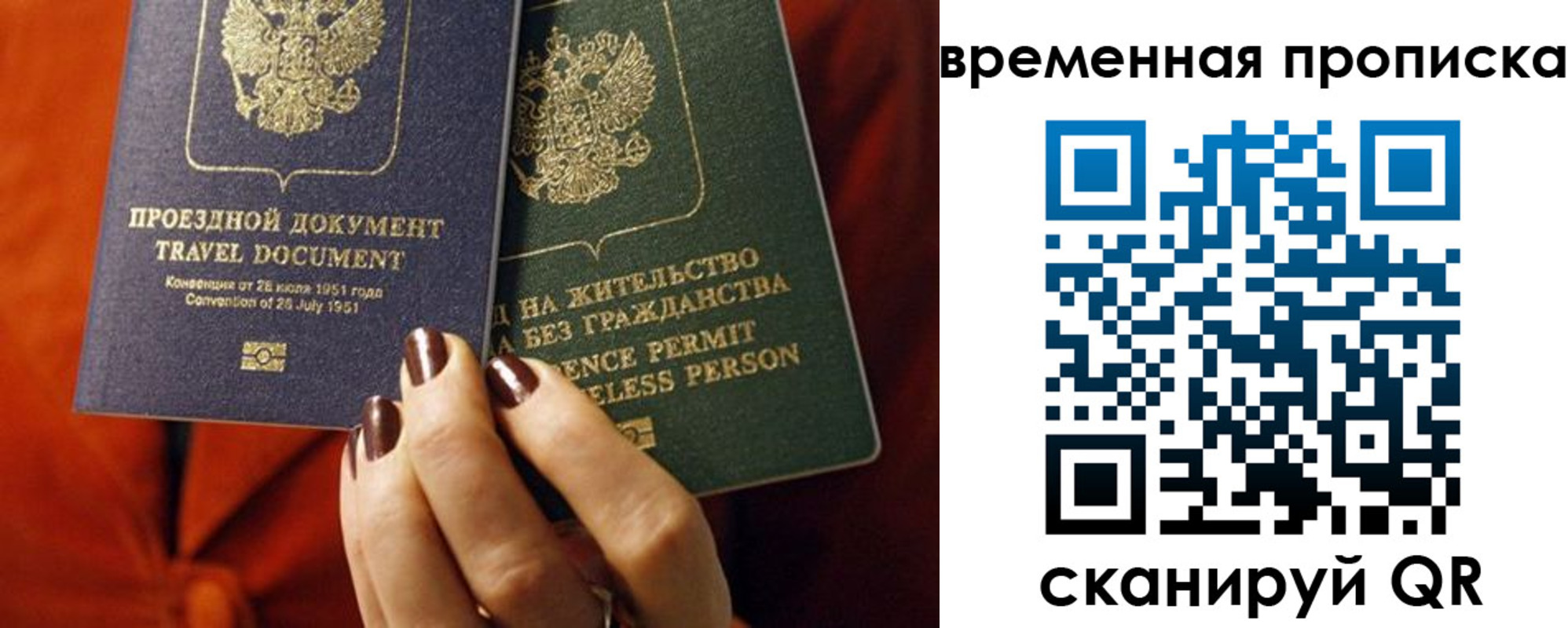 регистрация в Азове